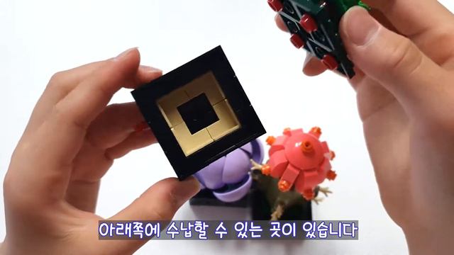 레고로 예쁜 다육이 만들었어요~ LEGO 10309 Succulents - 도레미플랜트 смотреть онлайн