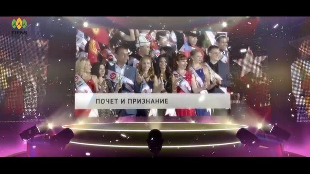 «Один бизнес, два крыла: звездный старт грандиозных побед» смотреть онлайн