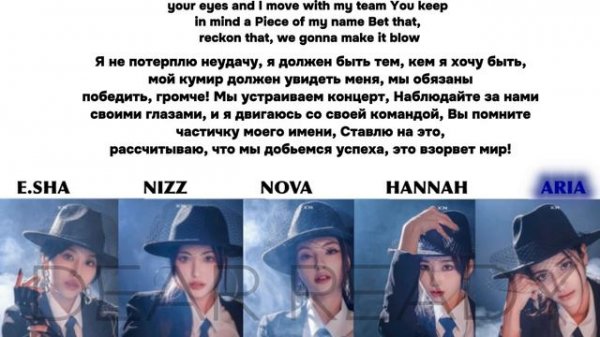 X:IN - “MY IDOL” [ПЕРЕВОД НА РУССКИЙ] | MADE BY DEAR READY