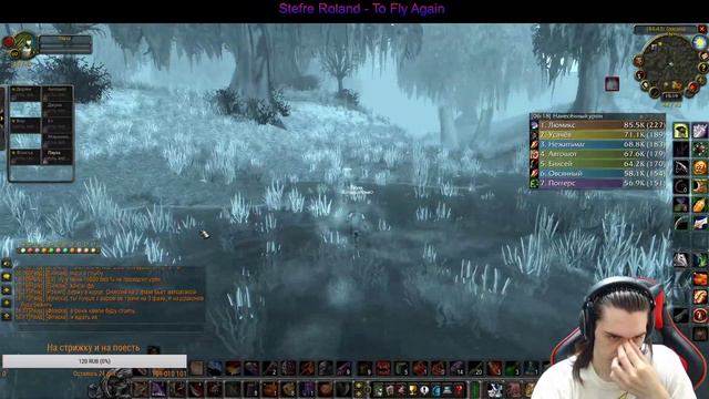 WOW CLASSIC  Рок-делар  Ониксия первый раз