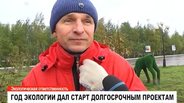 Новости: главное за день, 28 декабря 2017 года смотреть онлайн