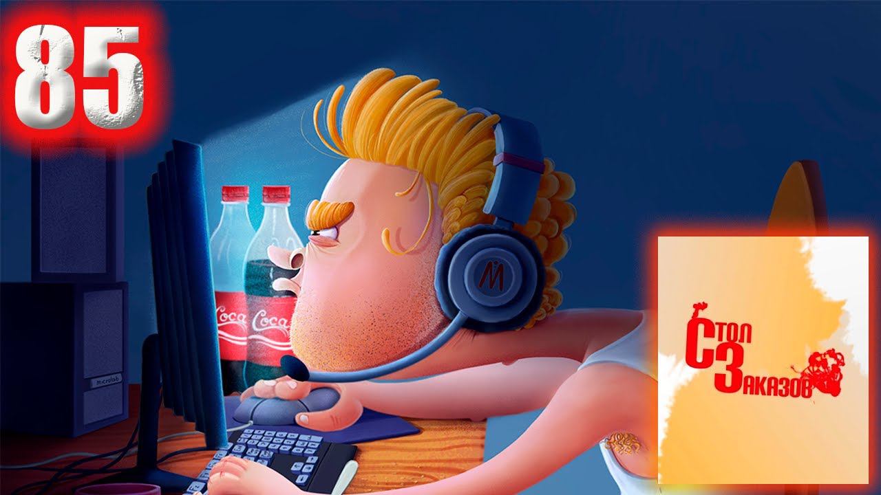 СТРИМ-РЕАКЦИЯ ПО ВАШИМ ЗАЯВКАМ №85 смотреть онлайн