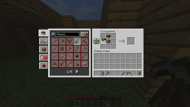 ВЫЖИВАНИЕ НА ВЕРСИИ 1.20.1 #1часть / Minecraft заброшенная галочка смотреть онлайн