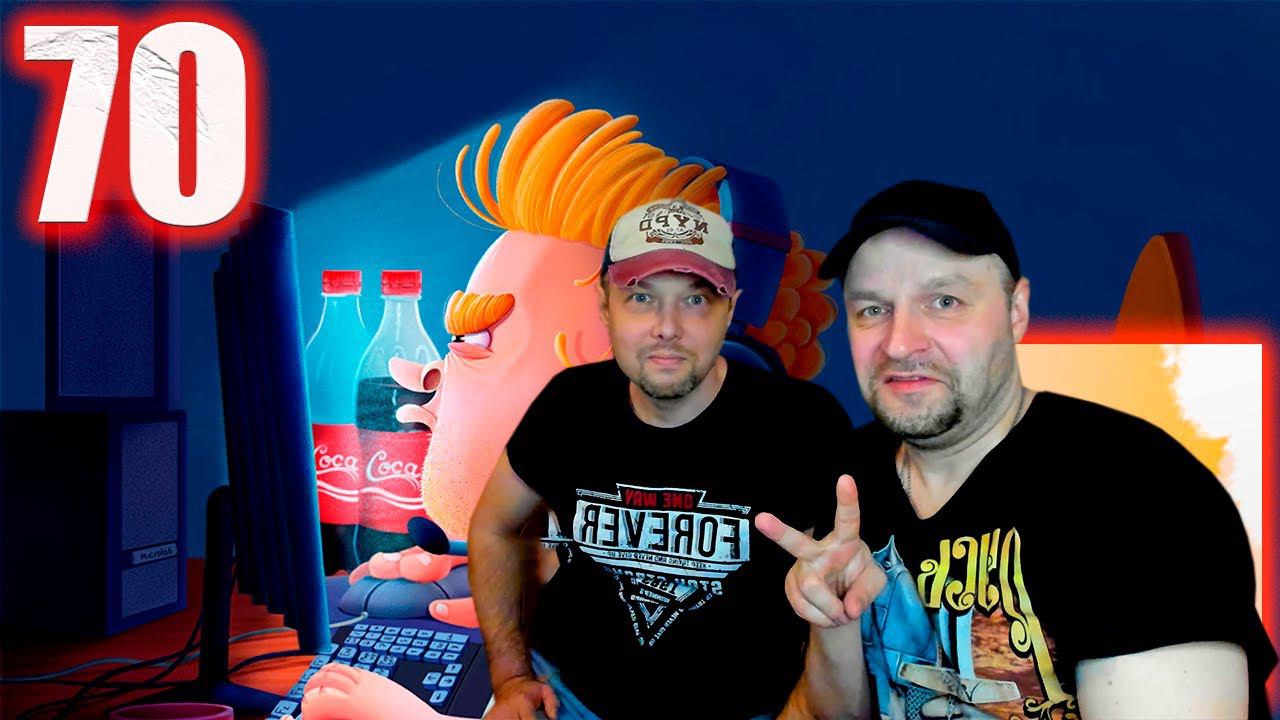 СТРИМ-РЕАКЦИЯ ПО ВАШИМ ЗАЯВКАМ №70 смотреть онлайн