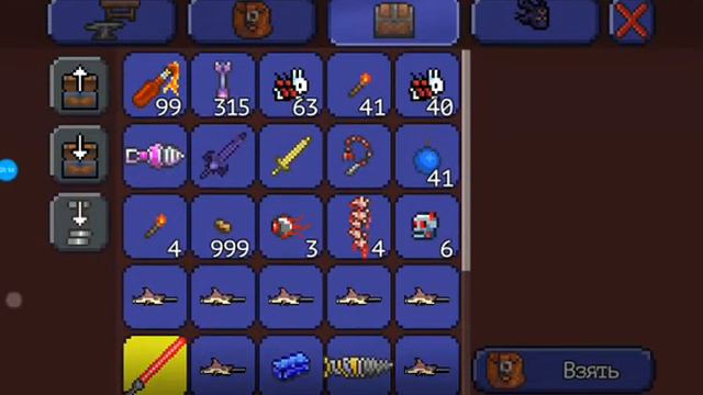 Terraria крафт смотреть онлайн