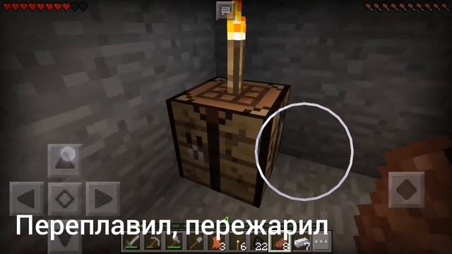 Майнкрафт Покет Эдишн 1.1.5 часть 1 смотреть онлайн