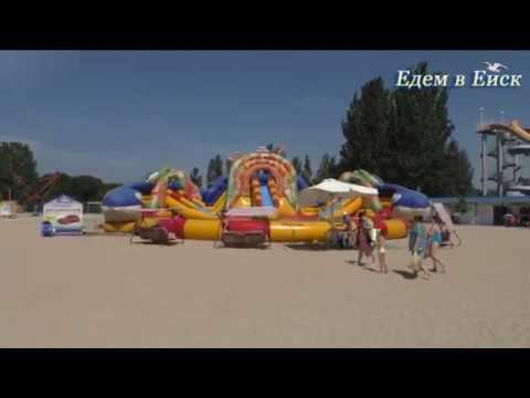 Центральный пляж в Ейске смотреть онлайн
