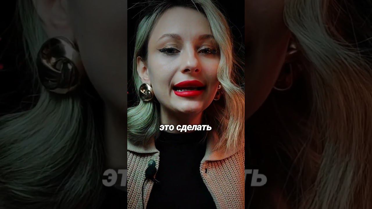 есть кредит ПОСМОТРИ ЭТО #психология #инвестиции #бизнес смотреть онлайн