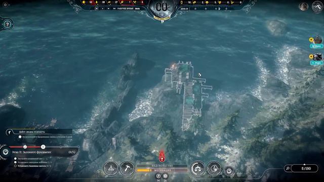 Frostpunk: The Last Autumn ➤ Демотиваторы ➤ 11 смотреть онлайн