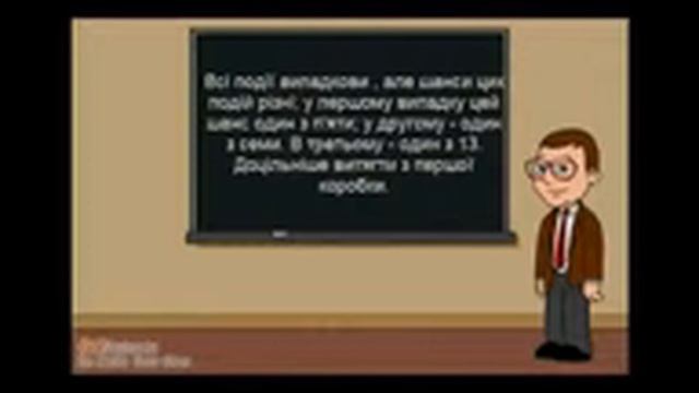 Задача 4 смотреть онлайн