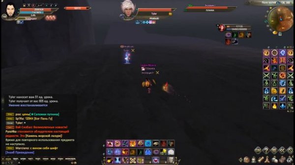 Маг vs Шаман PW Classic 1.4.6