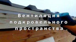 Причины появления конденсата.  Часть 2