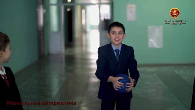 Видеопрезентация "Школы будущих лидеров" смотреть онлайн