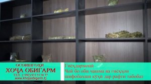 САНАТОРИЙ ХОЧА ОБИ ГАРМ ТАДЖИКИСТАНА N°1