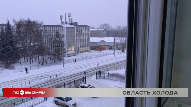 Аномальные холода пришли в Иркутскую область: в Ербогачёне –50 градусов смотреть онлайн