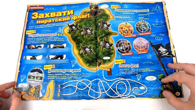 Журнал Лего Ниндзяго №6 Июнь 2016 | Magazine Lego Ninjago №6 June 2016