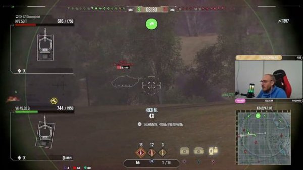 СМОТРИМ ОБНОВУ И РОЗЫГРЫШ ПРЕМ ТАНКА WOT CONSOLE XBOX PS5 World of Tanks Modern Armor