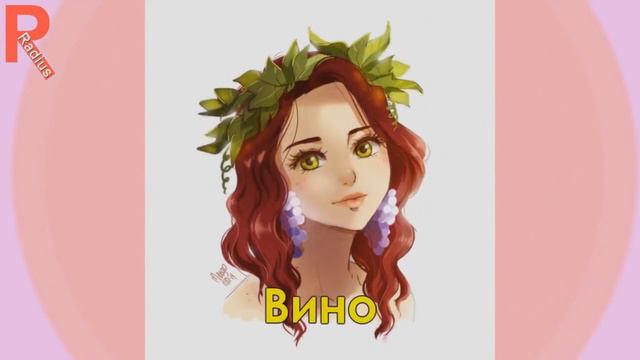 Если бы Напитки были людьми смотреть онлайн