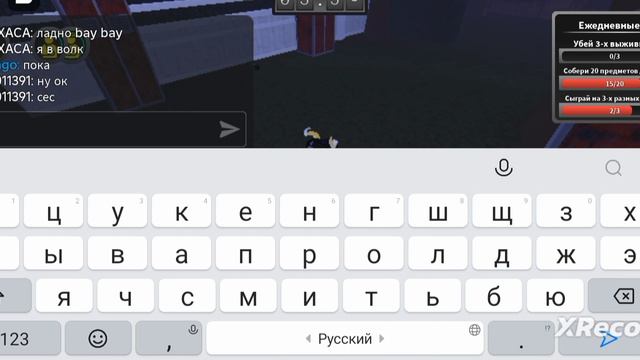 Обнова в сувер ве килер смотреть онлайн