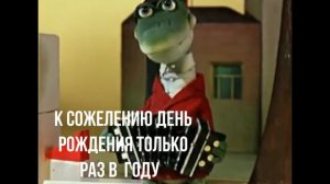 караоке пусть бегуи неуклюже