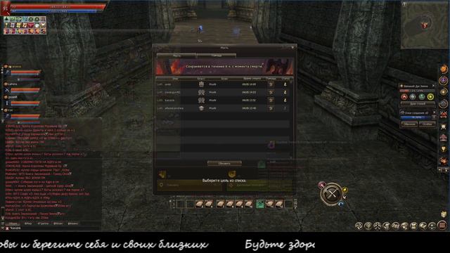 [Lineage 2 Essence] Создание Элексиров и небольшой тест сильфы. И да, я - биш... смотреть онлайн