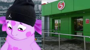 твой магазин рядом с домом это: