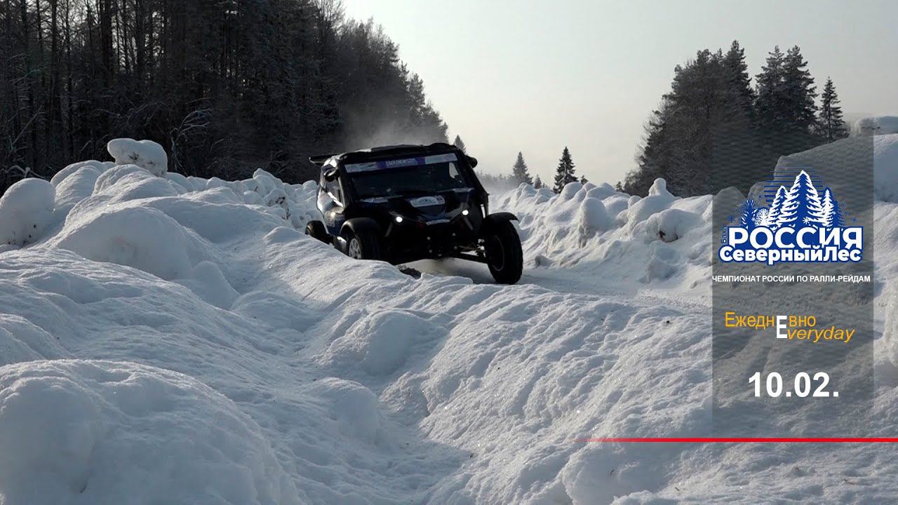 Баха РОССИЯ - Северный Лес 2024 . День второй смотреть онлайн