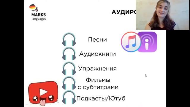 ТОП-5 СПОСОБОВ ПРОКАЧАТЬ АУДИРОВАНИЕ смотреть онлайн