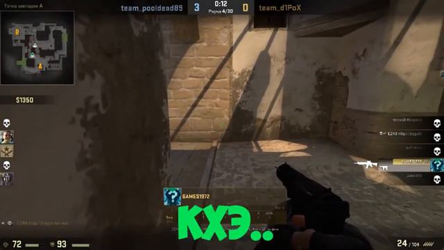 CS GO МОНТАЖ #1 | НАРЕЗКА, УГАР, ЭПИК! смотреть онлайн