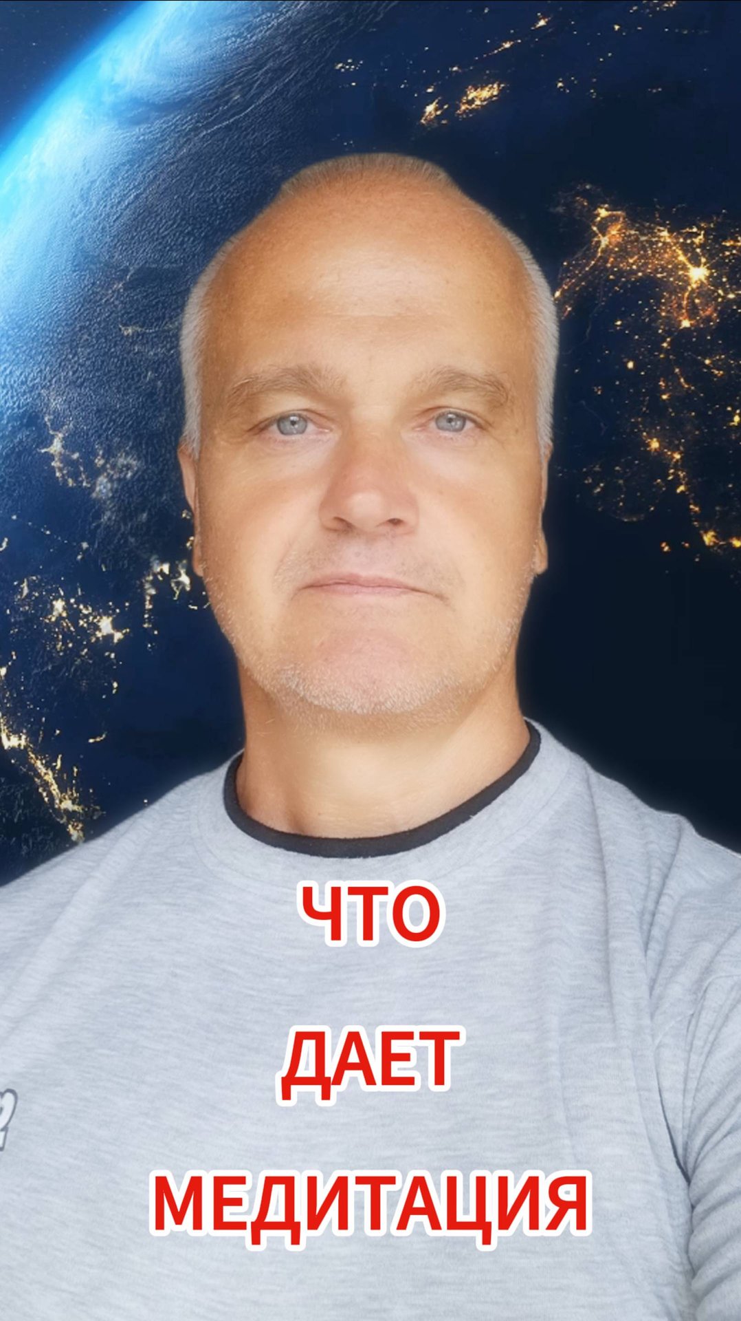 Вячеслав Желудков