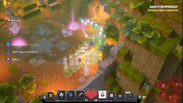 Стрим по Minecraft Dungeons смотреть онлайн