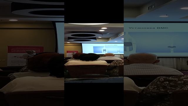 Установка ВМС