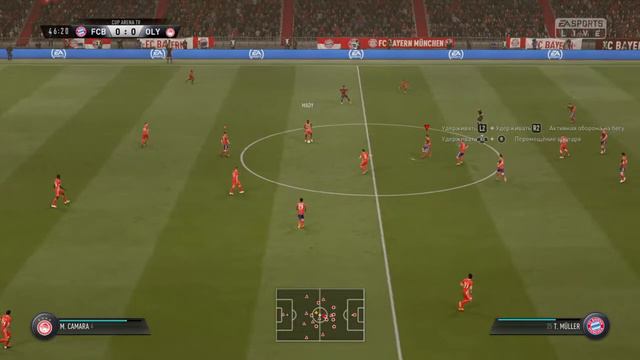 Бавария - Олимпиакос (Отбор на турнир: Cup Arena Tv)