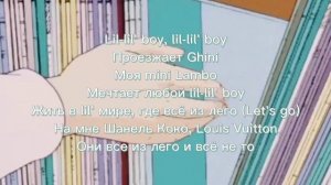 Kirkiimad - ЛЕГО (текст) ты никогда не сделаешь больно мне