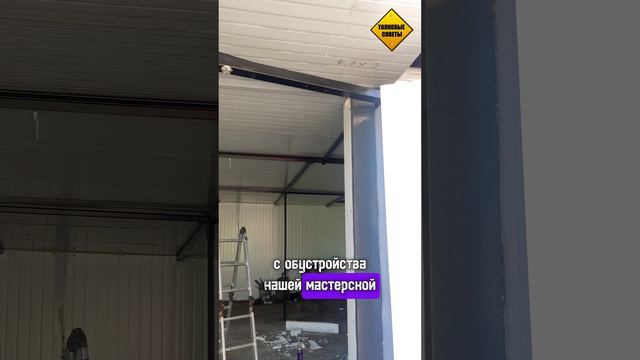 Строительство мастерской и новый этап развития нашего канала смотреть онлайн