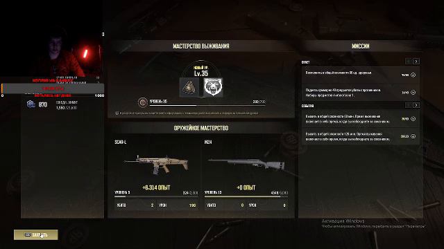 Первый стрим на канале