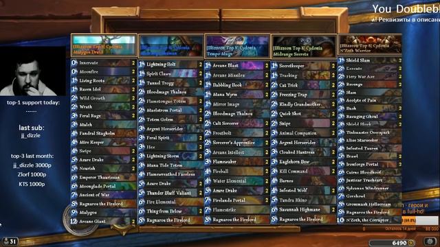 Накануне Play-Off Hearthstone World Championship [BlizzCon] смотреть онлайн