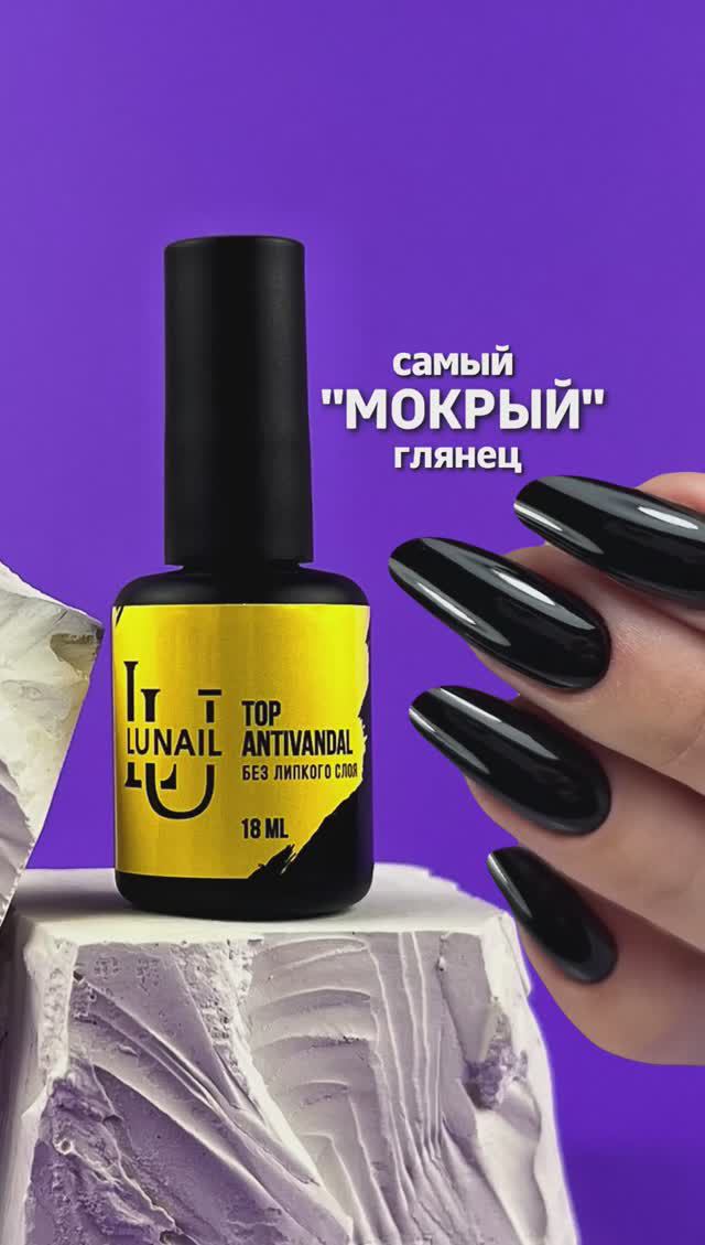 НОВИНКА! Топ Antivandal устойчивый к повреждениям, без л/с, без у/ф. Арт на WB: 260089013 смотреть онлайн