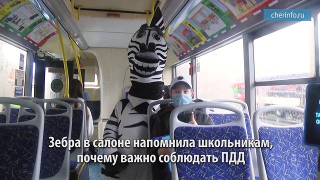Автобус безопасности смотреть онлайн