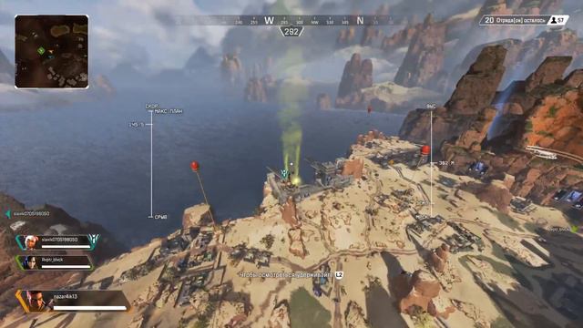 Стрим Apex Legends другом смотреть онлайн