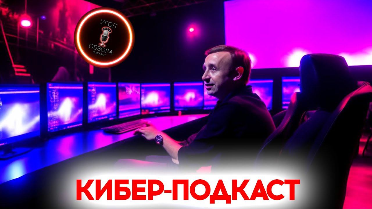 #46 Преподаватель, который знает что такое 