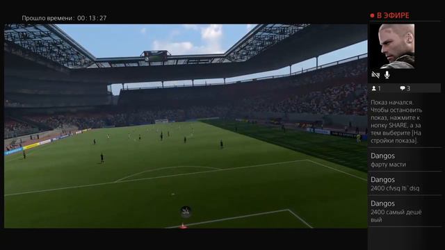 Фифа #8 смотреть онлайн