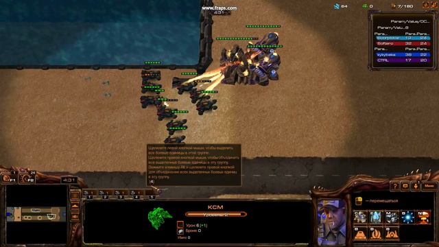 Nexus war3 смотреть онлайн