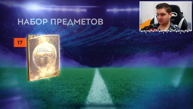 УХХ!! СРАЗУ ДВА 98+ OVR без ДОНАТА - От БИЧА до БОГАЧА [#27] - FIFA MOBILE 21: Star Pass смотреть онлайн