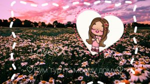 ♡~Рум турчик по домику~♡ AVATAR WORLD