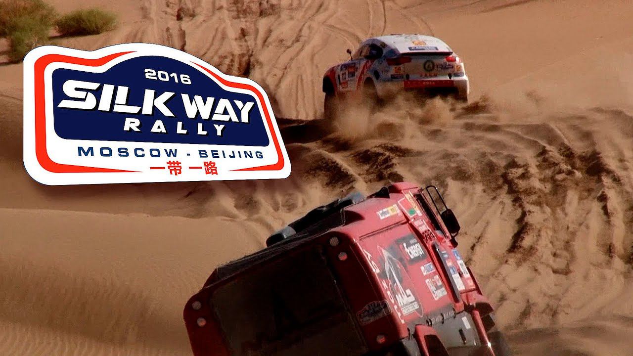SILKWAY rally 2016 / некоторые яркие эпизоды, некоторых ярких дней. смотреть онлайн