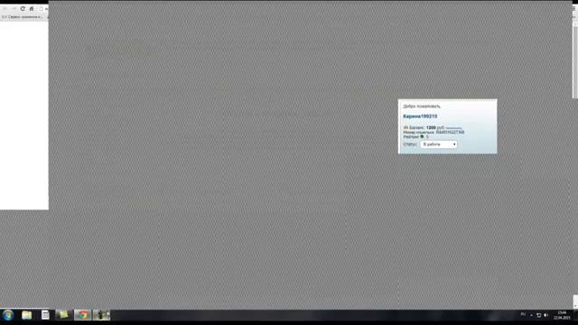Работа на дому от 3000₽ в день легко! смотреть онлайн