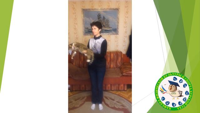 Занятия физической культурой на самоизоляции. Шестая часть смотреть онлайн