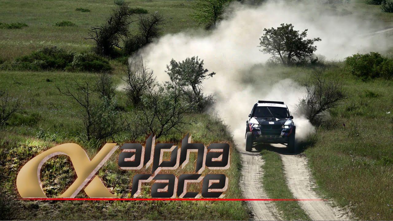 Гонка ALPHA RACE 2023 / Как все было на самом деле. смотреть онлайн