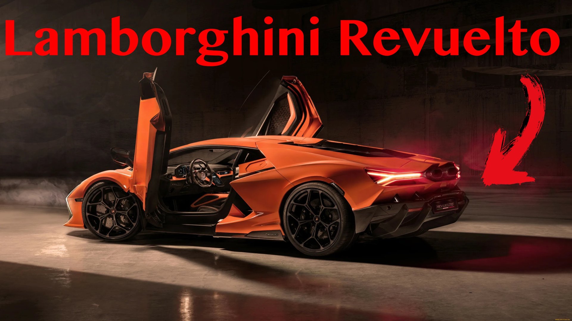 Ламборджини Ревуэлто | 2024 Lamborghini Revuelto
